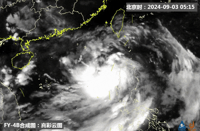 “摩羯”致菲律宾11人死亡，广西海事局启动Ⅳ级响应