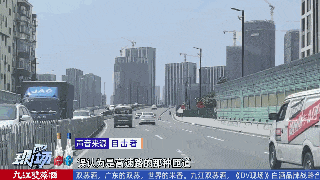 超尴尬！广州一小车铲上人行天桥，进退两难