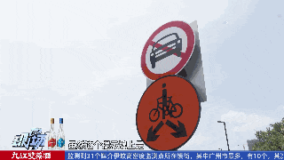 超尴尬！广州一小车铲上人行天桥，进退两难