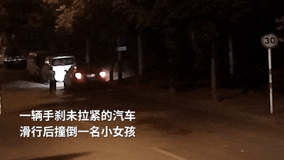 11人！仅56秒救出一条命