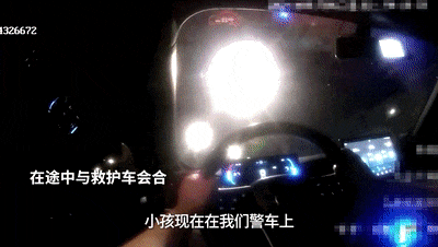 11人！仅56秒救出一条命