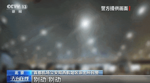 狂热粉丝围堵艺人险酿事故！“饭圈”为啥变怪圈？