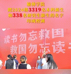 高校新生现场摸高跳出3米3，不用搬行李！“随便一跳，真的随便一跳……”