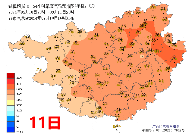 第13号台风已生成！未来几天，广西仍有暴雨！