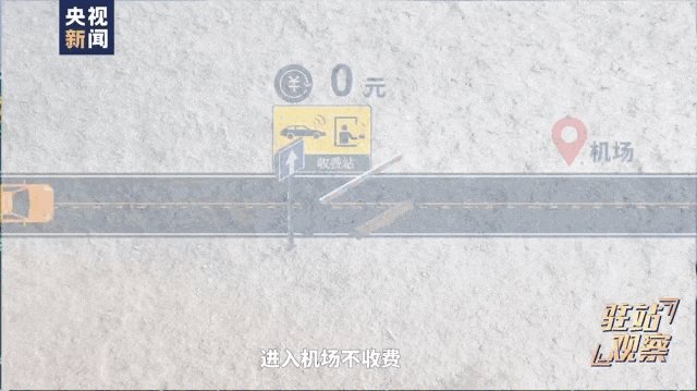 打车去杭州萧山机场加收过路费成“潜规则” ！总台记者调查