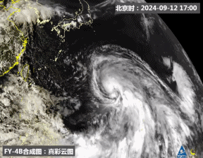 时间提前!位置有变!“贝碧嘉”或成最强中秋台风,浙江人提前准备…… 时间提前!位置有变!“贝碧嘉”或成最强中秋台风,浙江人提前准备……