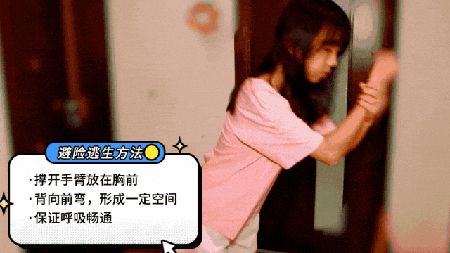 发生踩踏事件如何自救？“人体麦克法”要掌握！