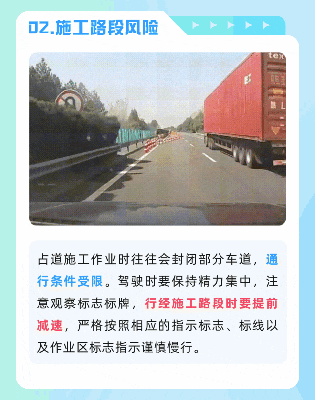 @湖北人，返程不想堵车？干货来了！