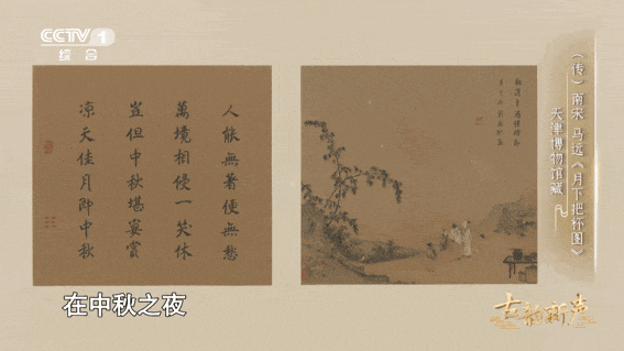 中秋朋友圈发什么？看看这些顶级“文案”