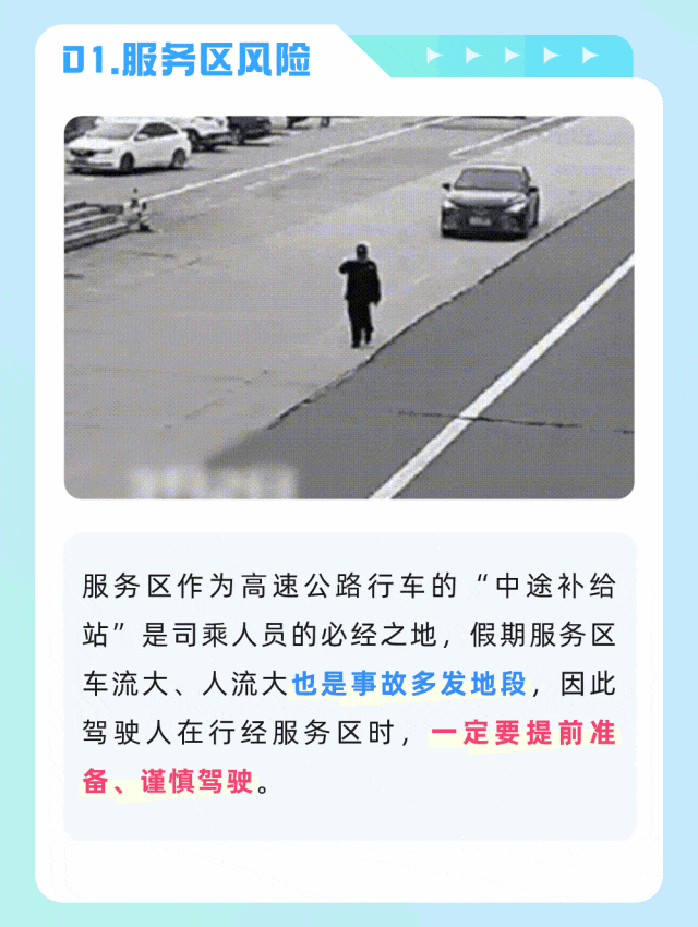 @湖北人，返程不想堵车？干货来了！