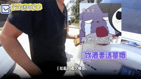 真醉了！一男子醉酒睡路边，醒来直呼：“太丢人！”