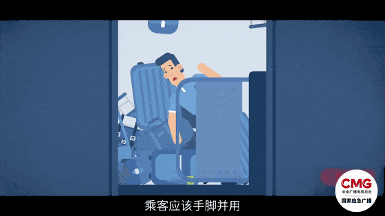 孩子乘车需注意哪些事项？这些安全知识码住