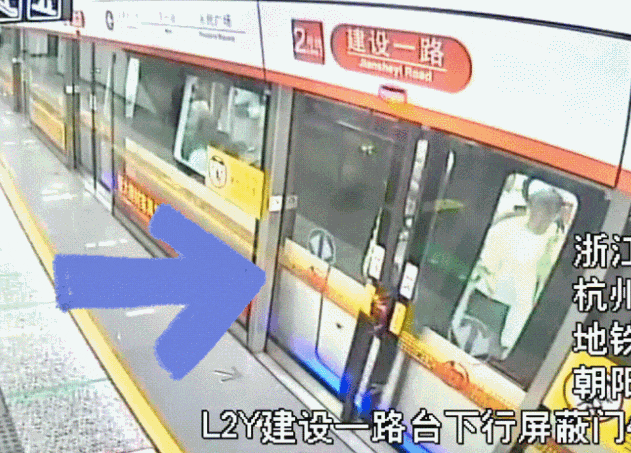 用雨伞阻挡车门正常关闭、按压紧急停车按钮 杭州两名地铁乘客被行政处罚