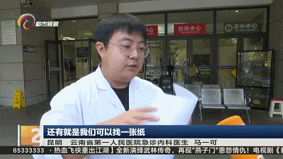 一男子高速路上突发不适,下车用塑料袋蒙头?交警发现是这症状...... 一男子高速路上突发不适,下车用塑料袋蒙头?交警发现是这症状......