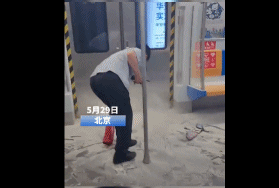 毫无征兆,突然发生!上海地铁发布情况说明 毫无征兆,突然发生!上海地铁发布情况说明