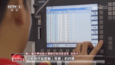 精度0.02毫米、误差正负0.001毫米！怎么做到的？