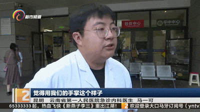 一男子高速路上突发不适,下车用塑料袋蒙头?交警发现是这症状...... 一男子高速路上突发不适,下车用塑料袋蒙头?交警发现是这症状......