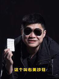 全国严管!这款常用止咳药,别再乱吃了!容易成瘾,后果太严重… 全国严管!这款常用止咳药,别再乱吃了!容易成瘾,后果太严重…