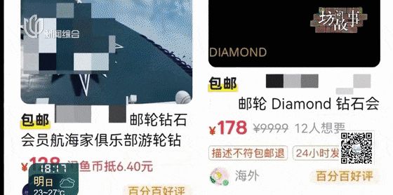 这种"羊毛"薅不得！上海警方抓获三人！紧急提醒→