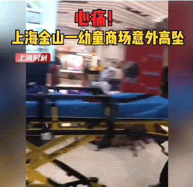 上海3岁幼童意外高坠，致四肢瘫痪！法院：涉事商场担责七成，赔154万