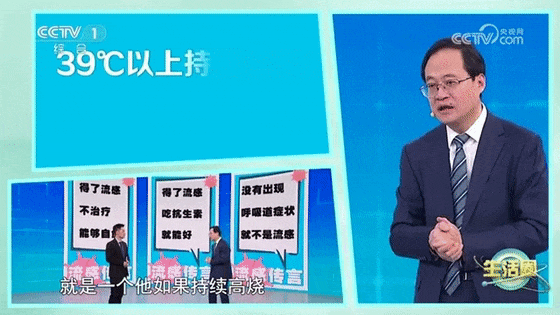 近期超2万人感染，多发生在学校，中疾控提醒→