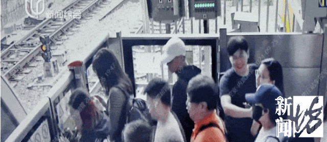 事发上海地铁！这一幕太危险， "快叫站警…"