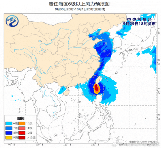 暴雨，大暴雨！“山陀儿”成为超强台风 路径又调整！