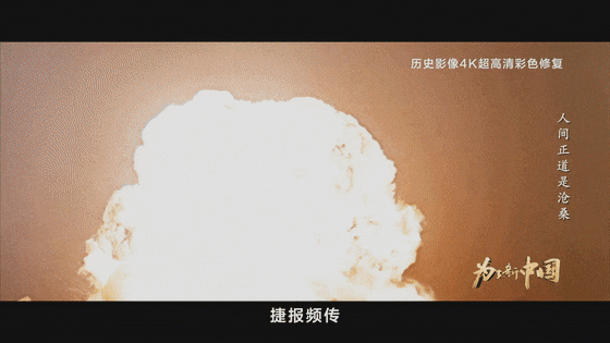 “以后中国强大了,你一定来看我……” “以后中国强大了,你一定来看我……”