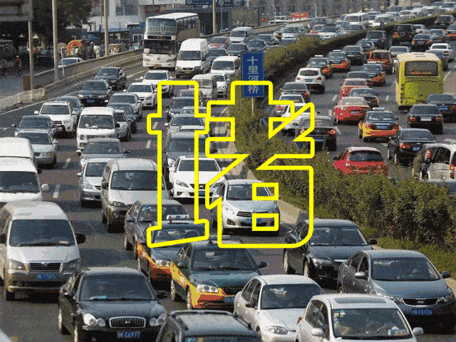 北京迎返程高峰，地铁延时运营、气温走势有变、本周六要上班！