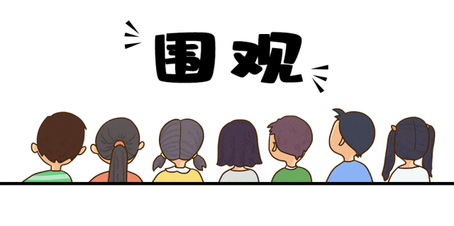 咦?他俩藏在了后备箱! 咦?他俩藏在了后备箱!