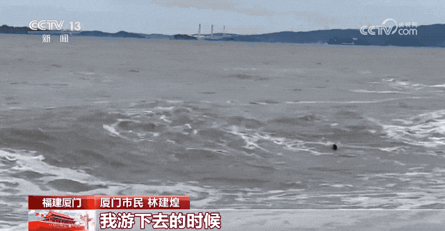 生死时速，大浪卷走母女……