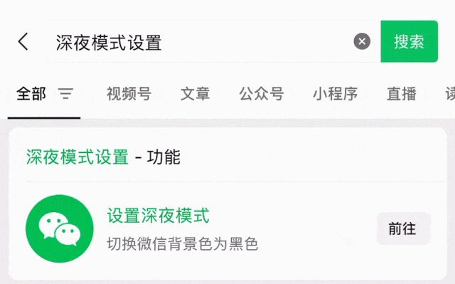 微信新功能上线！网友：对老年人和年轻人都很友好