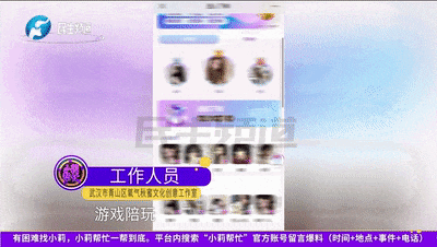“上来就叫宝宝！”小伙为找女友，花40多万打赏陪聊