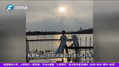 它竟是“罪魁祸首”!女孩一夜变植物人...... 它竟是“罪魁祸首”!女孩一夜变植物人......