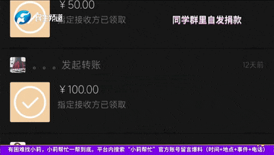 它竟是“罪魁祸首”!女孩一夜变植物人...... 它竟是“罪魁祸首”!女孩一夜变植物人......