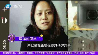 它竟是“罪魁祸首”!女孩一夜变植物人...... 它竟是“罪魁祸首”!女孩一夜变植物人......