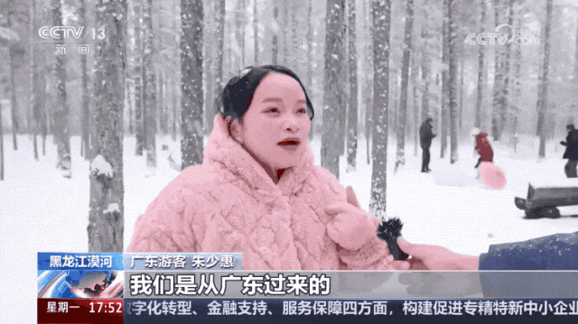 新一股强冷空气上线!对广东的影响是→ 新一股强冷空气上线!对广东的影响是→