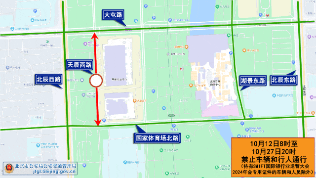 提醒！北京下周雨接着下！还有部分道路交通管制→