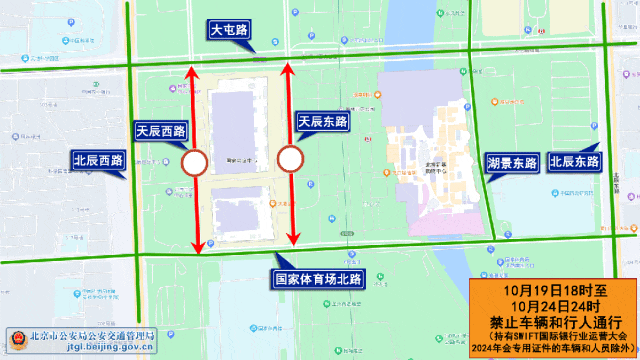 提醒！北京下周雨接着下！还有部分道路交通管制→