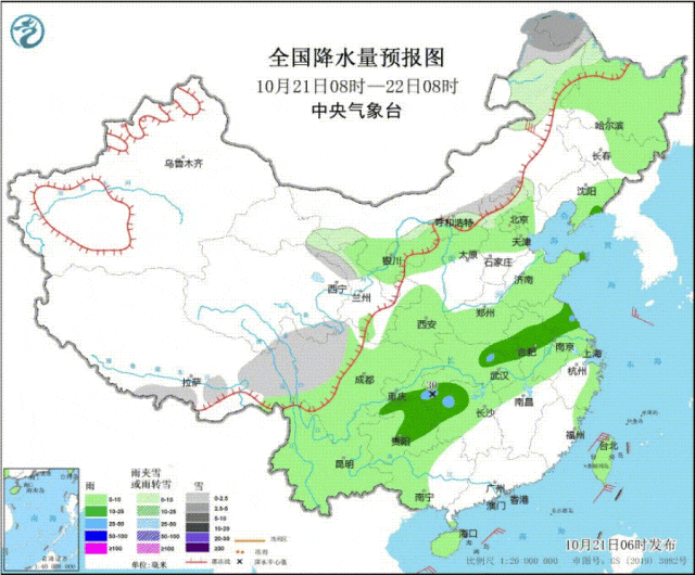 冷空气将影响中东部地区 东北有雨雪天气