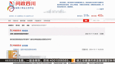 渝昆高铁宜宾至昆明段有望提前通车？官方回复来了！