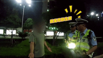 生腌会吃出醉驾？真相是……