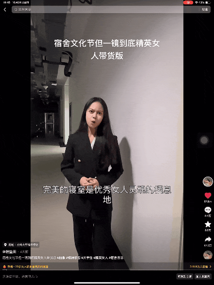 这就是“20岁女人的完美寝室”？千万网友围观羡慕！找到她们几个了……