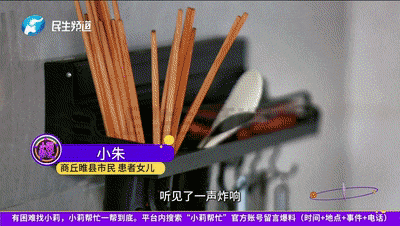 全身烧伤98%！18岁女儿第一个站了出来......