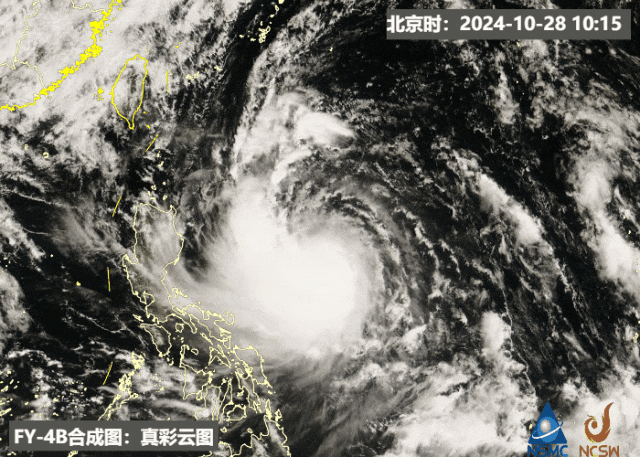 台风“康妮”直奔浙闽?接下来的天气太刺激 台风“康妮”直奔浙闽?接下来的天气太刺激