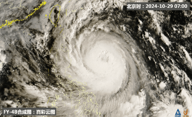 强降雨即将到来！台风“康妮”升级，对杭州有明显影响