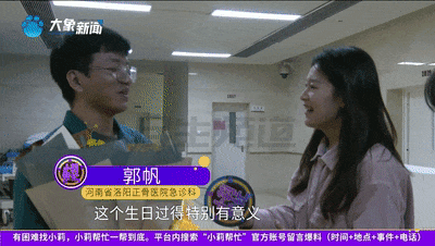 危险!急诊医生打20多次电话后...果断报警! 危险!急诊医生打20多次电话后...果断报警!