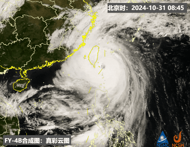 台风“康妮”登陆！多地宣布停课、停航！