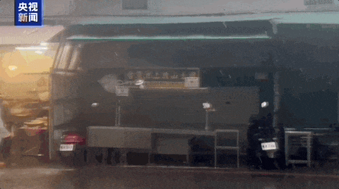 刚刚,“康妮”登陆!多地停工、停运、停航 刚刚,“康妮”登陆!多地停工、停运、停航