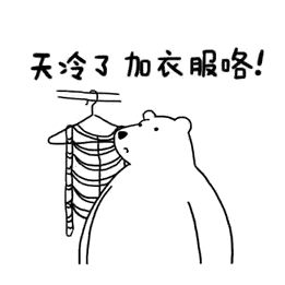 冷空气又来，广州气温最低降至“1字头”！广东疾控提醒这件事马上要做→